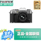 富士（FUJIFILM）xt50微單數(shù)碼相機(jī)4k視頻vlog照相機(jī)X-T50高清旅游 X-T50+XC15-45套機(jī)（浩瀚銀） 官方標(biāo)配