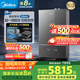 美的（Midea）超一級(jí)能效玻璃全面屏無極變頻水氣雙調(diào)冷凝燃?xì)獗趻鞝t天然氣供暖采暖鍋爐國(guó)家補(bǔ)貼LL1PBD28-HNM1