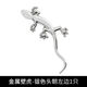 金屬壁虎車(chē)貼創(chuàng  )意尾標裝飾貼3D立體汽車(chē)尾部用品飾品車(chē)標車(chē)尾 金屬壁虎左邊銀色