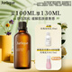 茱莉蔻（Jurlique）薰衣草按摩油100ML 身體護(hù)理緊致按摩精油芳香舒緩 七夕禮物