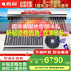 春泉 太陽能熱水器太空能空氣能家用大容量熱水器全自動(dòng)雙能動(dòng)力四季恒溫超一級能效空氣源熱泵雙倉 配增壓零冷水系統(tǒng)/送+裝 40管2.5匹/380升/8-12人