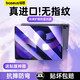 倍思iPad11/10鋼化膜iPad膜蘋果平板保護膜【2025升級·藍光護眼】適用2025年款iPad11/10-11/10.9英寸