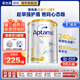 愛他美（Aptamil）新西蘭原裝進口澳洲愛他美白金版嬰兒配方奶粉優(yōu)質(zhì)奶源900g 白金1段1罐