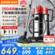 蘇泊爾（SUPOR）【國家補貼】大功率工業(yè)吸塵器工廠車間粉塵大吸力商用大型桶式吸水除塵器裝修開荒洗車間保潔75S