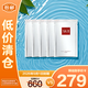 SK-II護膚面膜28ml*5片 前男友面膜 修護保濕【臨期清倉】