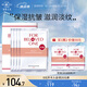 寵愛(ài)之名（For Beloved One）維生素系列面膜保濕舒緩 維E抗皺面膜1盒