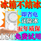 全自動(dòng)恒溫調(diào)節(jié)器冰箱除冰智能溫控器通用電冰柜節(jié)能溫度控制神器 1升級(jí)豪華大功率【7種模式一鍵調(diào)