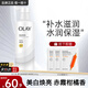 玉蘭油（OLAY）身體乳液煙酰胺精華美白潤(rùn)膚乳液滋潤(rùn)補(bǔ)水保濕身體護(hù)膚品節(jié)日禮物 【店長(zhǎng)推薦】超白瓶美白身體乳