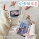 樸丞卡套高顏值ins風(fēng)卡套小卡掛書(shū)包芭蕾小卡展示掛件保護套diy絲帶卡套追星卡套飯卡校園卡小卡卡套 豎版【1個(gè)裝贈雙色絲帶】