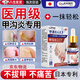 武毌制藥甲溝炎外用藥膏100%用藥根i治適用抑菌消腫液嵌甲不長(cháng)肉里矯正i器 京自專(zhuān)用進(jìn)口發(fā)貨【一盒裝】 東營(yíng)特效官i方正i品旗i艦|醫院