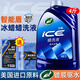 龜牌（Turtle Wax）洗車液水蠟白車黑車專用蠟水上光強力去污高泡沫清潔汽車清洗劑 冰蠟蠟洗液 2L +擦巾+海綿
