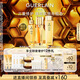 嬌蘭（Guerlain）帝皇蜂姿修護(hù)精華套裝復(fù)原蜜雙效蜂皇水護(hù)膚品禮盒生日禮物送女友