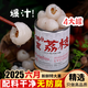 ALL DAY去核木糖醇仲夏荔枝初夏楊梅暮春枇杷罐頭2025年應(yīng)季水果罐頭即食 仲夏去核荔枝4罐 【540g/罐】新果