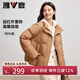 雅鹿2025冬季新款羽絨服女短款好看時(shí)尚立領(lǐng)保暖百搭面包服外套 焦糖橘 L 建議120-140斤