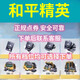 星晚周邊和平/精英代充2138/3176/5366/10880/檔位擺件周邊點(diǎn)卷擺件 4236點(diǎn)券【蘋(píng)果安卓Q/V】