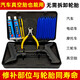 XMSJ摩托車(chē)補胎工具套裝硫化膠條真空輪胎汽車(chē)電動(dòng)車(chē)專(zhuān)用快速修補補胎 /.'補胎工具套裝