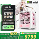 MSI全家桶 白刀鋒i7 14700KF/5060TI/5070TI/5080系顯卡電競游戲臺(tái)式組裝電腦主機(jī)整機(jī)DIY組裝機(jī) 14700KF+5070白龍丨配置三