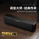 BOGASING國家補(bǔ)貼【Top榜】S8Pro無線藍(lán)牙音箱發(fā)燒級(jí)HiFi音質(zhì)臺(tái)式電腦音響戶外便攜式超重低音炮大音量迷你 星空黑【2個(gè)音箱】TWS互聯(lián)版 兩分頻音效+60W功率+藍(lán)牙5.3
