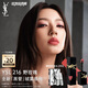圣羅蘭（YSL）黑管啞光愛心唇釉216霧面口紅化妝品生日禮物女送女友