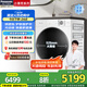 松下（Panasonic）滾筒洗衣機(jī)全自動超薄10公斤洗烘一體機(jī)【小薄荷SD旗艦款】納諾怡護(hù)衣 光動銀除菌除螨泡沫凈智投 XQG100-83TA5