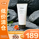 茱莉蔻柔膚磨砂身體凝露（玫瑰）200ml 去角質(zhì)保濕【臨期清倉】