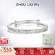 周六福（ZLF）七夕禮物  S999足銀活口手鐲女款滿天星實心銀飾鐲子國潮送女友 約34g 推拉式手鐲