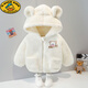 G.DUCKKIDS童裝暖冬新品 嬰兒衣服男童保暖冬季加厚外套0一5歲小童寶寶連帽