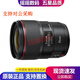 佳能（canon）50 85 1.8 1.4 1.2 二手單反相機(jī)大光圈人像長焦廣角定焦鏡頭全畫幅 佳能EF 35 F1.4L II USM 95新