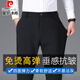 皮爾卡丹品牌高檔休閑褲男秋冬新款商務(wù)休閑彈力直筒百搭中青年西裝褲子男 黑色 【春秋款】 32