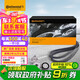 德國馬牌（Continental）發(fā)電機附件皮帶套裝6PK1045K1（適配大眾速騰邁騰途安/柯達明銳）