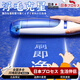 AILUKI日本粘毛器衣服靜電除毛刷升級電動(dòng)款不傷衣物強力去毛可水洗【組合裝】藍色除毛刷+粉色毛球器【超3小時(shí)續航】