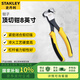 史丹利（STANLEY）DYNAGRIP鉗子 頂切鉗8英寸 STHT84167-8-23