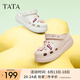 他她（TATA）洞洞鞋女防滑厚底2025夏季新款外穿包頭拖鞋涼鞋DWGN1BH4 白色（7cm跟高） 37-38