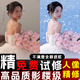 婚紗照修圖專業(yè)人像精修寫真照片ps批圖處理證件照寫真照率拍照p圖ps后期修圖