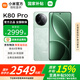 小米REDMI 紅米K80Pro【國家補(bǔ)貼500元】新品5G手機(jī) 山巒青 12GB+256GB 官方標(biāo)配