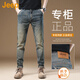 吉普（JEEP）美國(guó)正品Jeep修身直筒牛仔褲男士秋冬新款潮牌復(fù)古寬松彈力長(zhǎng)褲子 懷舊色【官方正品】 33 【適合150斤左右】