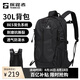 探路者（TOREAD）登山背包戶外徒步旅行雙肩包30L大容量輕便防潑水書包 黑色/格子