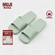 無印良品（MUJI）男女通用 EVA 浴室拖鞋 男鞋女鞋一字拖 室內(nèi)家居洗澡 綠色 24.5 cmS-M/39碼（2.5）
