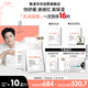雅漾（Avene）【樊振東同款】專(zhuān)研保濕修護(hù)面膜15片 舒緩泛紅提亮貼片面膜