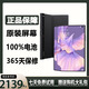 華為 HUAWEI Mate Xs2 華為折疊屏手機 二手手機 華為matexs2二手 折疊屏手機 雅黑【店長推薦】 12GB+512GB典藏版（100%電池效率） 99新