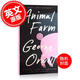 現(xiàn)貨 動物農(nóng)場莊園 英文原版 Animal Farm George Orwell 喬治奧威爾