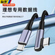 標彈理想L6L7L8L9MEGA車(chē)載彎頭數據線(xiàn)汽車(chē)PD快充數據線(xiàn)type-c蘋(píng)果接口 Type-C單彎頭【數據線(xiàn)】 60W快充