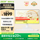 宏碁（acer）非凡GO 一體臺(tái)式機(jī)電腦整機(jī) 23.8英寸藍(lán)牙（Intel全新一代 N150 16G 512G SSD）辦公商用家用 