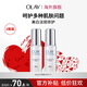 玉蘭油（OLAY）小白瓶精華液煙酰胺光感淡斑美白抗糖去黃面部女保濕淡化痘護膚 olay小白瓶精華30ml*2