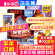 1-7月現(xiàn)貨速發(fā) 好奇號雜志每月3冊 6-12歲兒童科普 小學(xué)生通識教育 2025年單期/半年/全年訂閱雜志鋪 Cricket Media版權(quán)中英雙語青少年科普百科送雙語冊/音頻非萬物博物過刊 【下半
