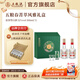 五糧液（WULIANGYE）【超級會員周】五糧春菁萃風雅禮盒52度濃香型白酒 52度 500mL 2瓶