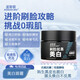 波斯頓美白保濕面霜 補水控油清爽醒膚美白保濕乳50g 【爆改男友推薦】