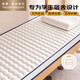 雅鹿·自由自在A(yíng)類(lèi)乳膠床墊床褥子學(xué)生宿舍單人加厚6cm軟墊100x190cm 波紋白