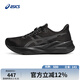 亞瑟士ASICS男子緩震耐磨運動鞋 VERSABLAST 4 黑色/灰色 43.5 