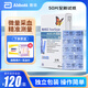 雅培（Abbott）至新越佳型血糖血酮試紙醫(yī)院同款 適用于越佳型至新血糖儀 50片醫(yī)用血糖試紙+送針棉【26年4月】